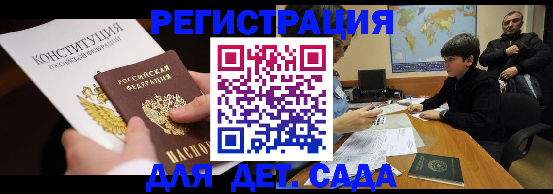 пропишу в квартире в Шумихе