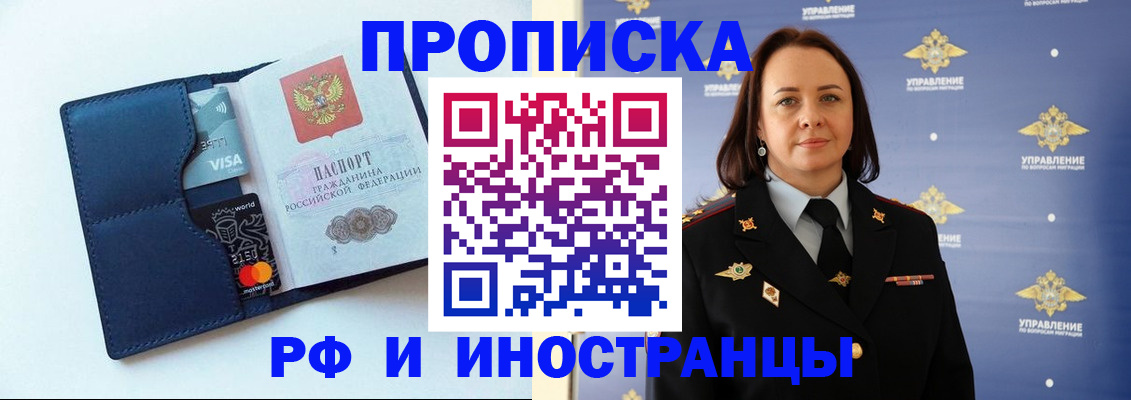 форма 3 в Шумихе